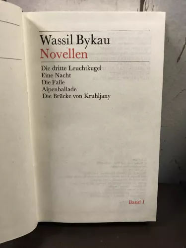 Wassil Bykau, Novellen