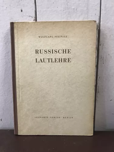 Wolfgang Steinitz, Russische Lautlehre 1953