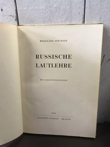 Wolfgang Steinitz, Russische Lautlehre 1953