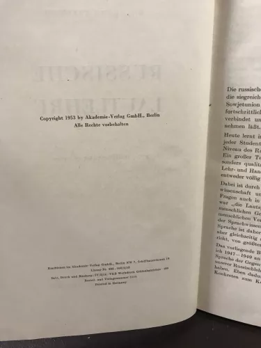 Wolfgang Steinitz, Russische Lautlehre 1953