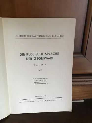 Die Russische Sprache der Gegenwart Teil I