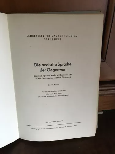 Die Russische Sprache der Gegenwart