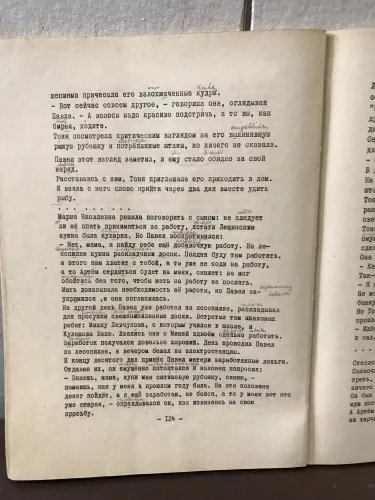 Lesetexte für russische Sprachübungen Teil III