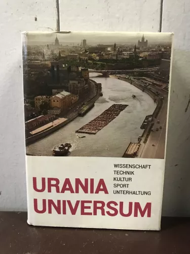 Urania Universum