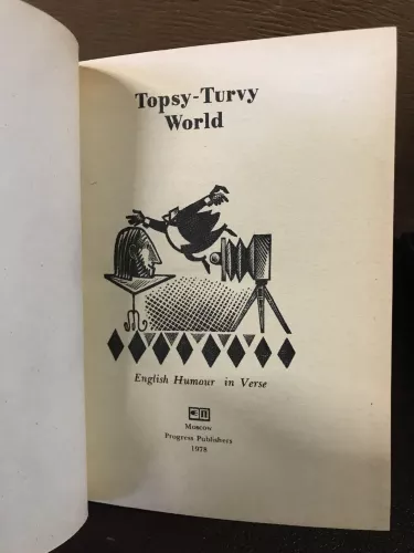 Topsy Turvy Word